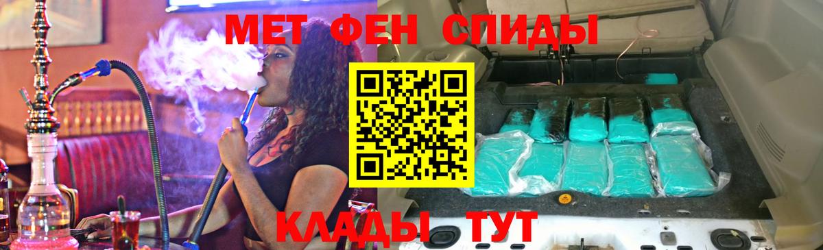 АМФЕТАМИН Premium  Вход с VPN  АМФ  АМФЕТАМИН  Губаха 