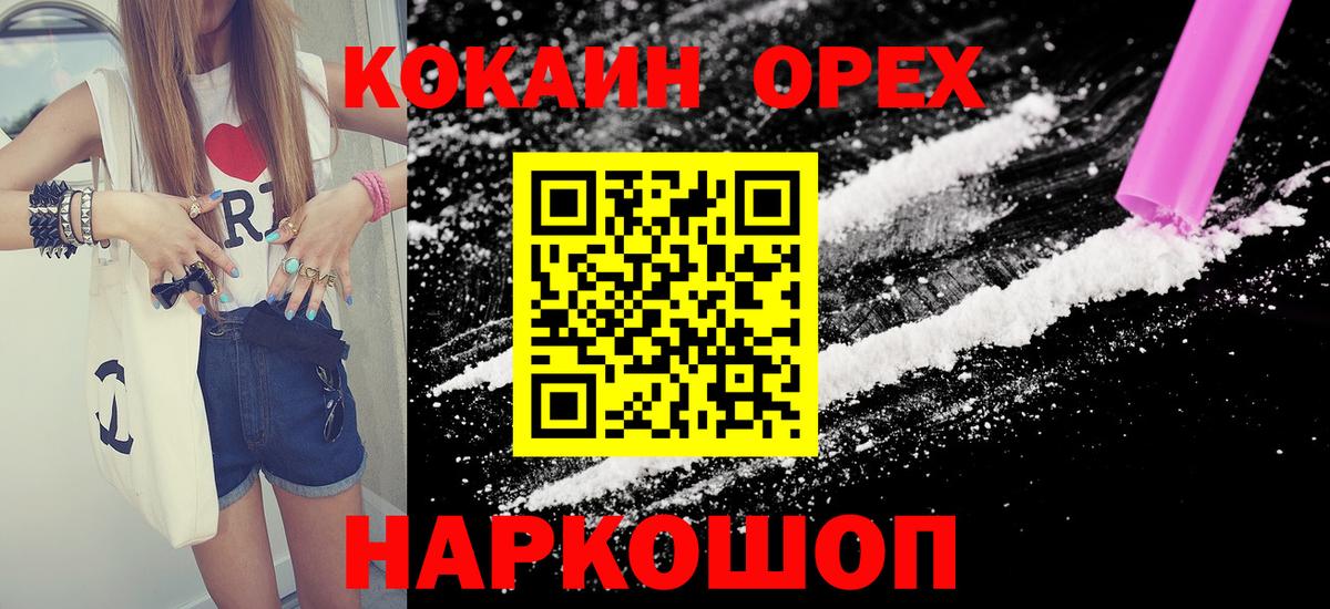 COCAIN Перу Губаха