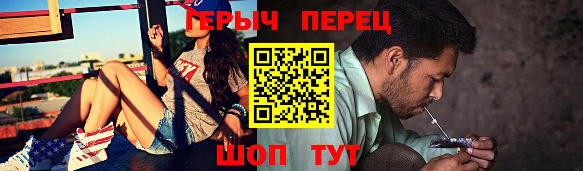 Героин Афган  Вход с VPN  Губаха 
