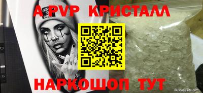 таблы Моздок