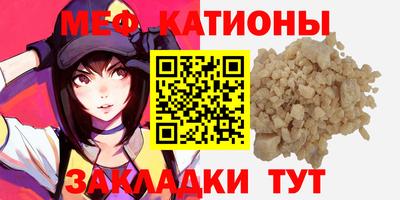 кокаин перу Можга