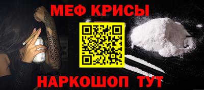 таблы Моздок