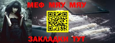 кокаин перу Можга