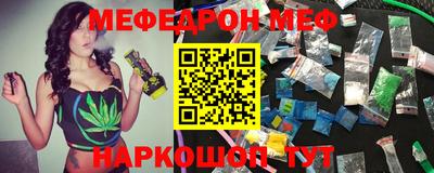 таблы Моздок