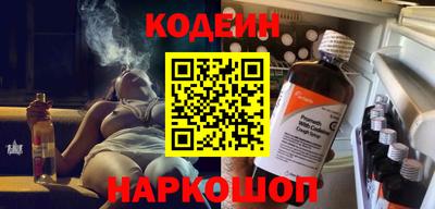 кокаин перу Можга