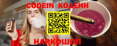 гашиш Можайск