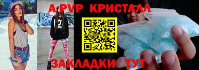 таблы Моздок