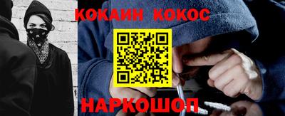 таблы Моздок