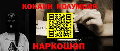 гашиш Можайск