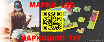 кокаин перу Можга