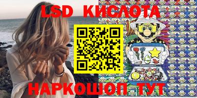 кокаин перу Можга