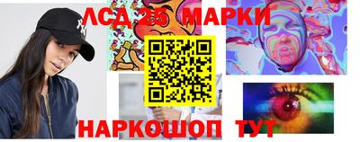 кокаин перу Можга