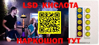 таблы Моздок