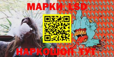 таблы Моздок