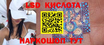 гашиш Можайск