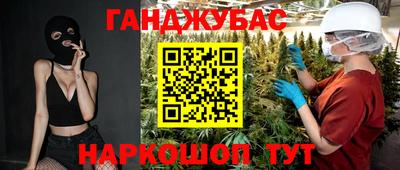 таблы Моздок