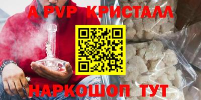 кокаин перу Можга