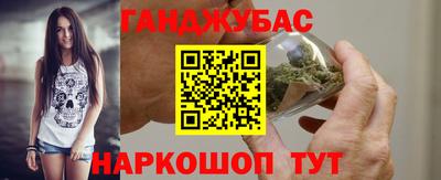 кокаин перу Можга