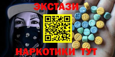 гашиш Можайск