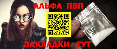 кокаин перу Можга