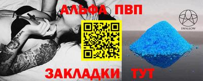 гашиш Можайск