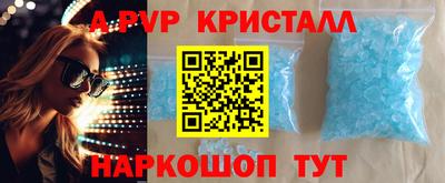 кокаин перу Можга