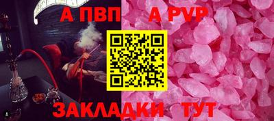 кокаин перу Можга