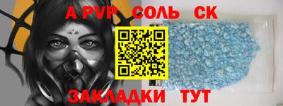 таблы Моздок
