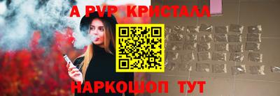 таблы Моздок