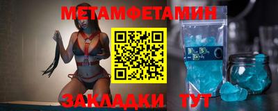 таблы Моздок