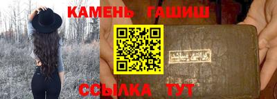 гашиш Можайск
