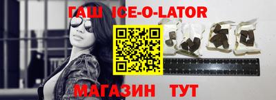 гашиш Можайск