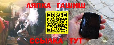 гашиш Можайск