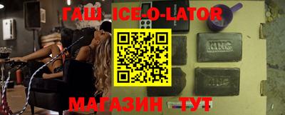 гашиш Можайск