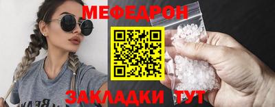 кокаин перу Можга