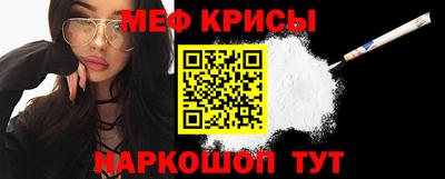 таблы Моздок