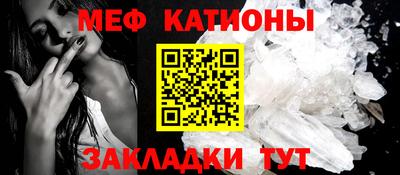 таблы Моздок