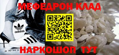 таблы Моздок