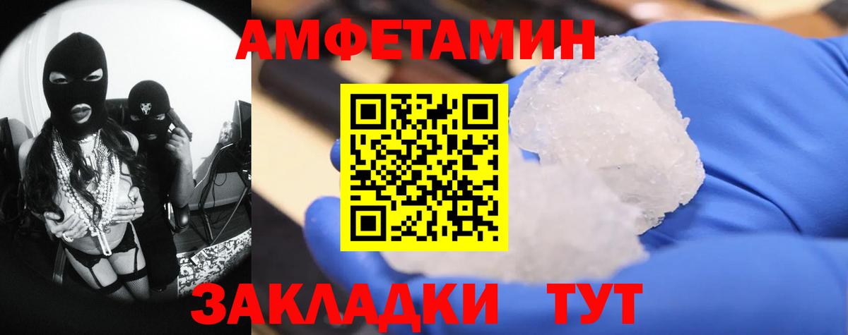 Первитин пудра  Вход с VPN  Первитин пудра  Губаха 