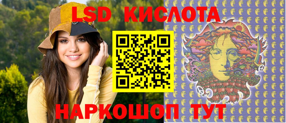 Губаха  Наркотические марки 1,8мг  Вход с VPN 