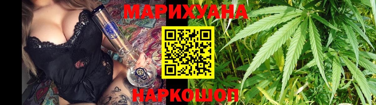 Губаха  МАРИХУАНА семена  Вход с VPN  Каннабис MAZAR  Бошки Шишки Amnesia  Конопля тримм 
