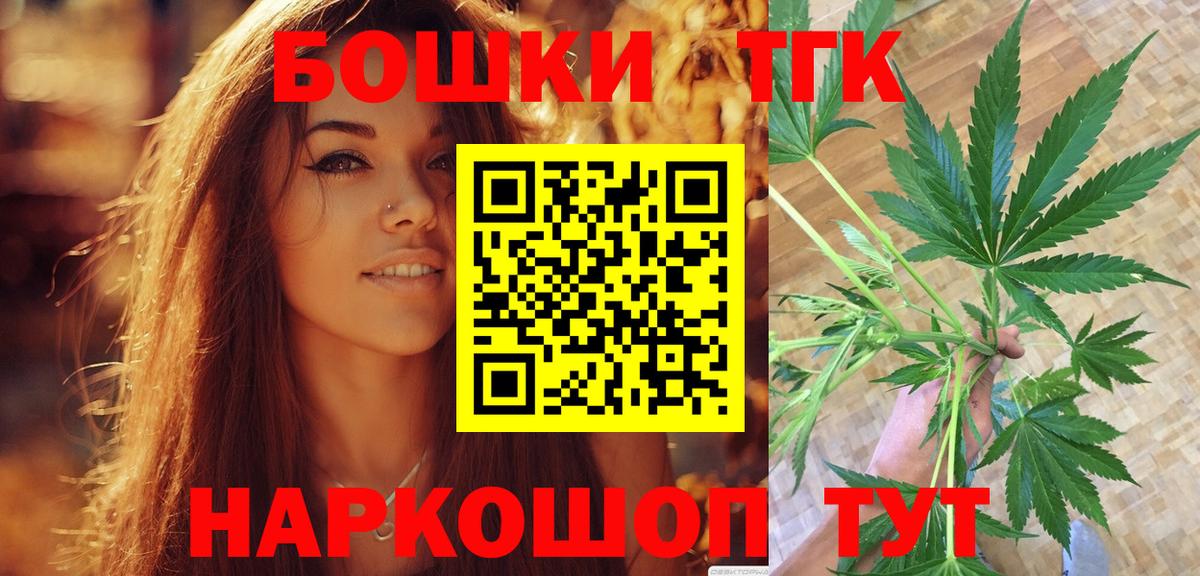 Шишки марихуана LSD WEED Губаха